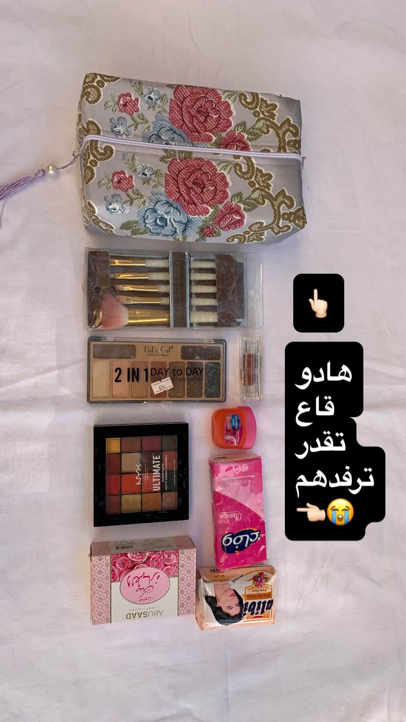 تفاصيل الحقيبة الصغيرة